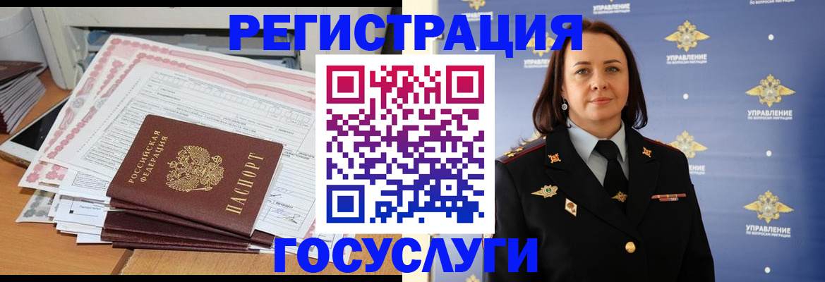 прописка гарантия в Полысаево